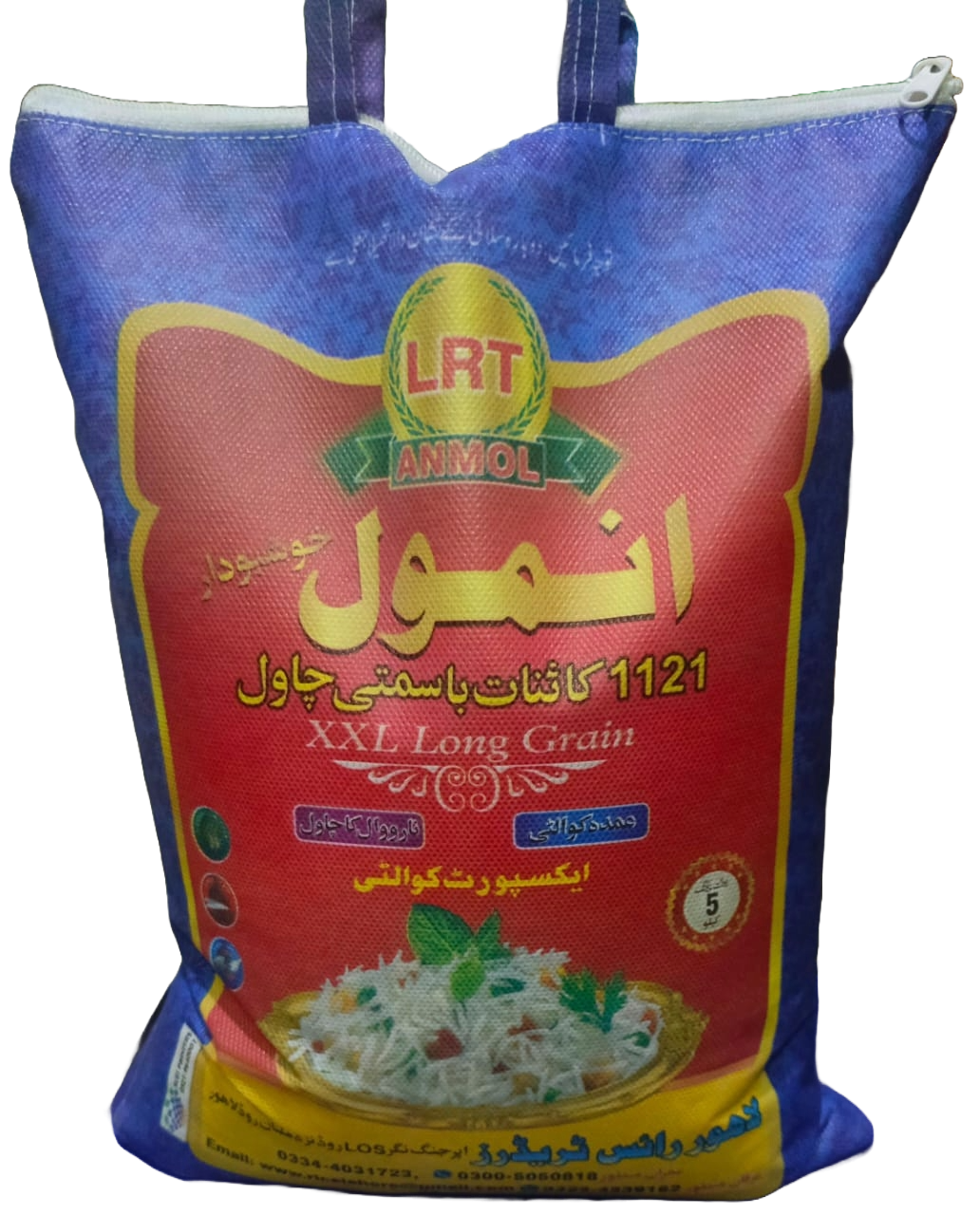 Anmol Kainat Basmatii Steam Rice 10Kg