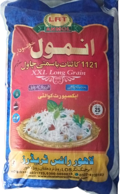 Anmol Kainat Basmatii Rice 25Kg